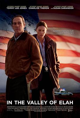 91热爆网《决战以拉谷》免费在线观看