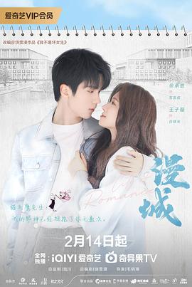 91爆料成人片《漫城2025》免费在线观看