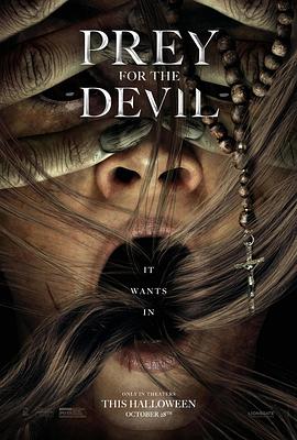 91爆料《恶魔的光火 Prey for the Devil》免费在线观看