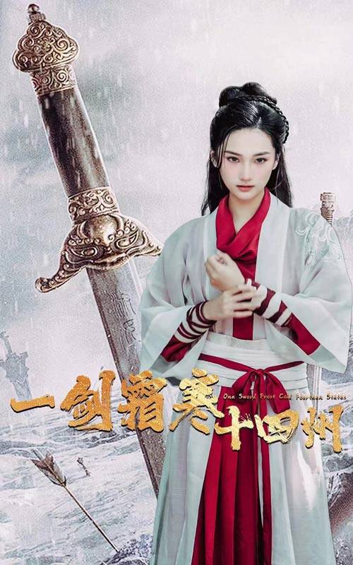 91爆料成人片《战至巅峰第三季》免费在线观看