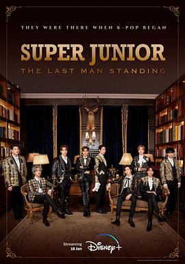 91爆料《Super Junior The Last Man Standing》免费在线观看