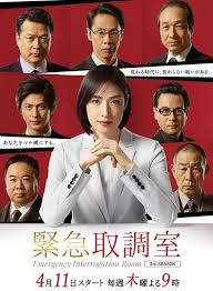 91爆料成人片《紧急审讯室3 緊急取調室3》免费在线观看