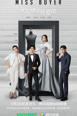 91爆料成人片《买定离手我爱你》免费在线观看