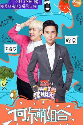 91爆料成人片《透鲜滴星期天》免费在线观看