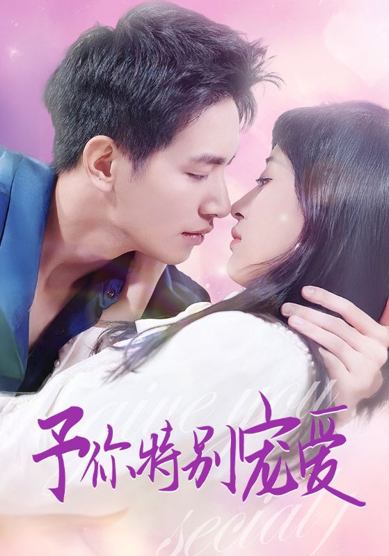 91热爆网《长安的荔枝》免费在线观看