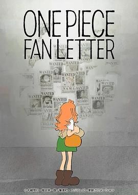 91热爆网《航海王 粉丝来信 ONE PIECE FAN LETTER》免费在线观看