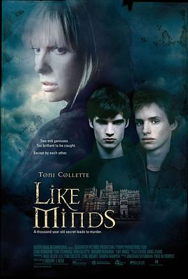 91爆料《心智相投 Like Minds》免费在线观看