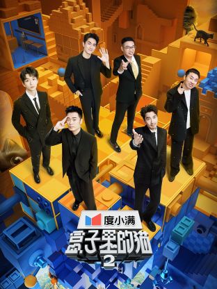 91爆料《盒子里的猫 第二季》免费在线观看