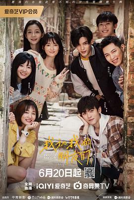 91爆料成人片《我和我的朋友们》免费在线观看