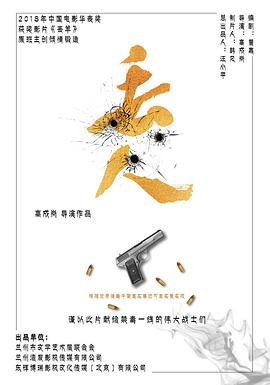 91爆料《丢人》免费在线观看