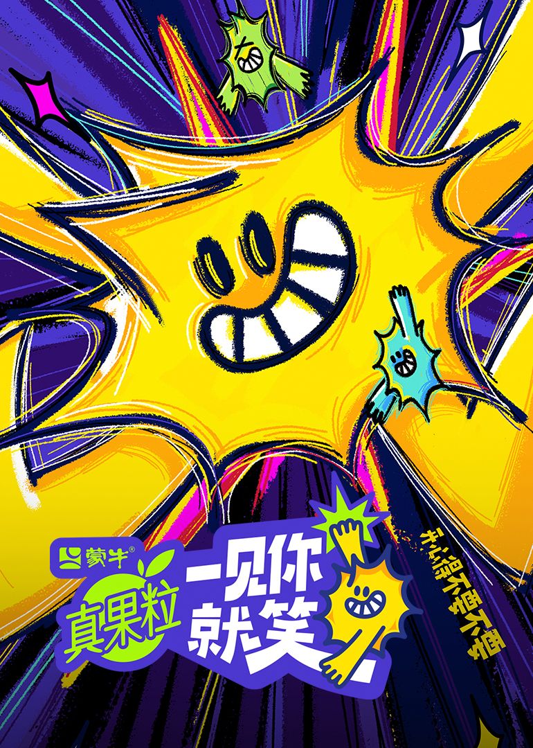 91热爆网《一见你就笑》免费在线观看