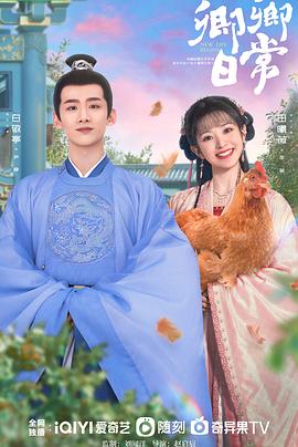 91爆料成人片《卿卿日常》免费在线观看