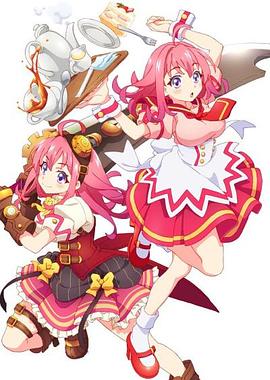 91爆料《粉彩回忆 ぱすてるメモリーズ》免费在线观看