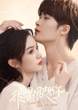 91热爆网《很想很想你》免费在线观看