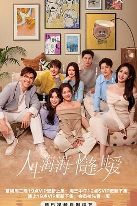 91爆料成人片《半熟恋人 第四季》免费在线观看