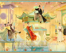 91爆料《韶华若锦》免费在线观看