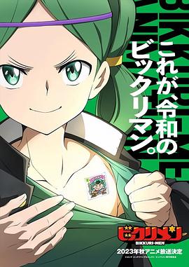 91热爆网《仙魔大战》免费在线观看