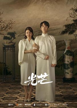 91爆料成人片《光芒》免费在线观看