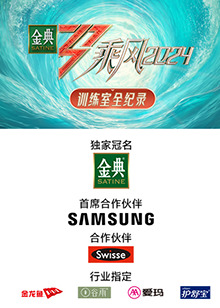 91热爆网《乘风第五季训练室全纪录》免费在线观看