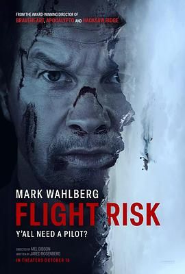 91爆料成人片《插翅难飞 Flight Risk》免费在线观看