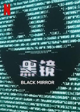 91爆料成人片《黑镜 第七季 Black Mirror Season 7》免费在线观看