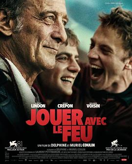 91热爆网《玩火的儿子 Jouer avec le feu》免费在线观看