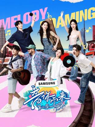 91爆料成人片《音你而来2》免费在线观看