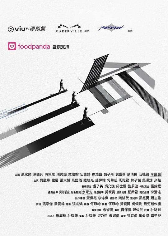 91爆料成人片《三命》免费在线观看