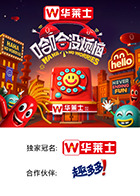 91爆料《哈哈没烦恼》免费在线观看