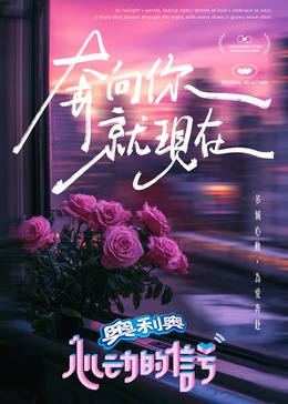 91爆料《心动的信号 第七季》免费在线观看